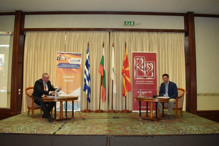 Международен инвестиционен форум, 13 април 2022 г., Скопие, Северна Македония
