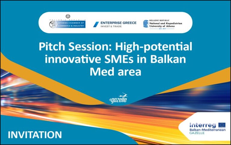 „Питчинг сесия: Иновативни МСП с висок потенциал в Балканската средиземноморска зона“, 26.5.2023 г., TIF -Helexpo, Гърция